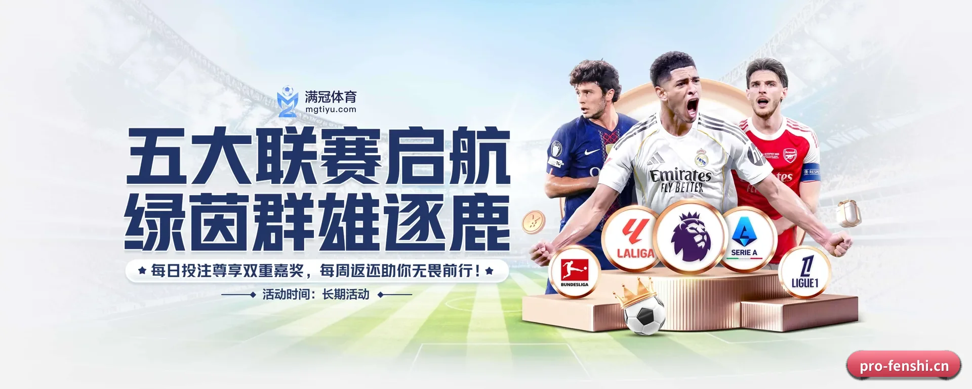 分势体育官网 APP